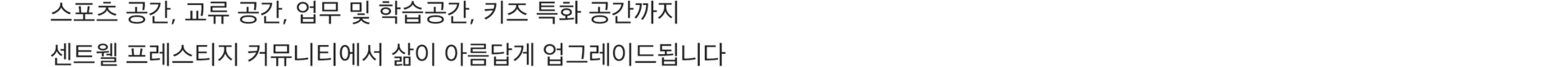 커뮤니티 설명